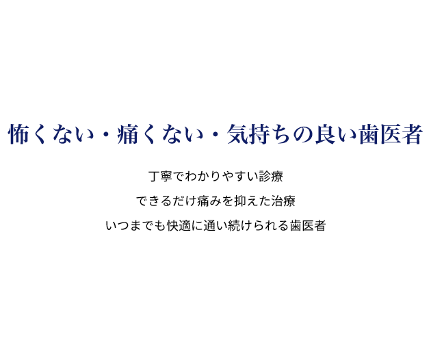 つらい痛みもひらいが解決!!